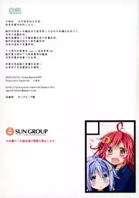 (C89) [Staccato・Squirrel (Imachi)] Dreamy Desserts Kai (Kantai Collection -KanColle-) [Chinese] [无毒汉化组]