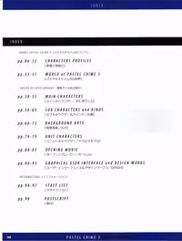 Pastel Chime 3 Guide Book + Extras