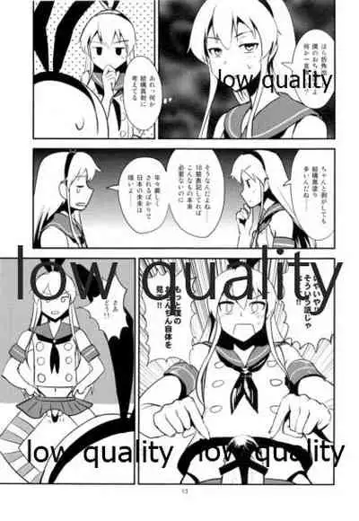 Rannyuu!! Shimakaze-kun Namahaishin ni Honnin Toujou