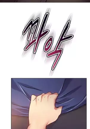 Stepmother Friends Ch.28/?