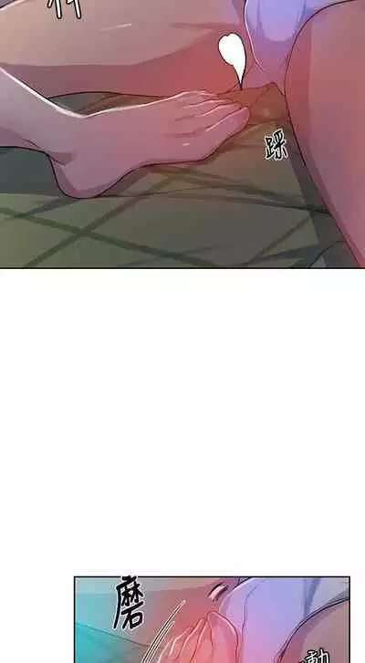 秘密课程 62-97 CHI