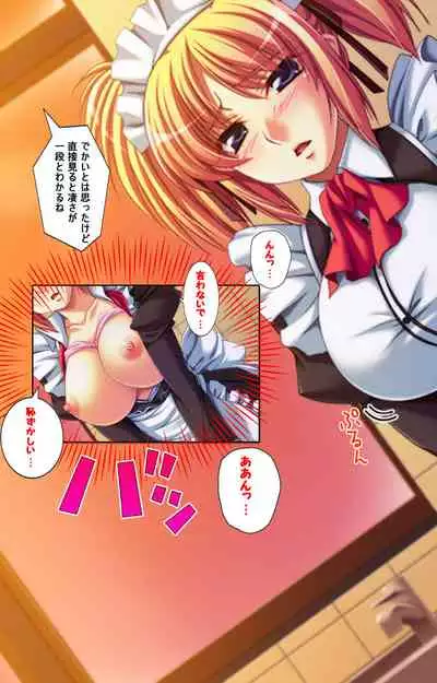 Oyako saimin kanzenhan