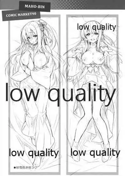 The draft of work III