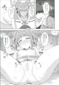 (iDOLPROJECT 13) [PLANT (Tsurui)] Yayoi to Issho 2 (THE IDOLM@STER)