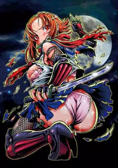 JK Ninja Marimo Ninpouchou