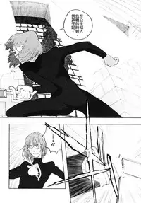 [A-10] Load of Trash Kanzenban Ch. 1-15 [Chinese] [沒有漢化]