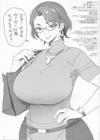 (C95) [Abradeli Kami (Bobobo)] APRON 2 Orihon Paper Matome & Yorozu Rakugaki Bon (Various)