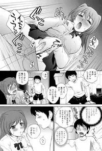 COMIC Penguin Celeb 2012-12 [Digital]