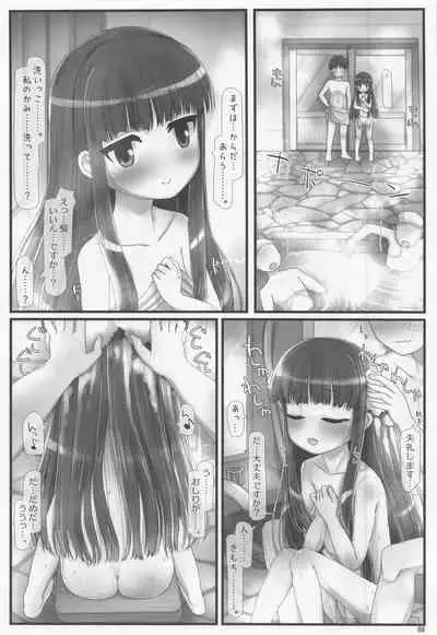 Jojou!! Konyoku Youkyuu Yukimi-san