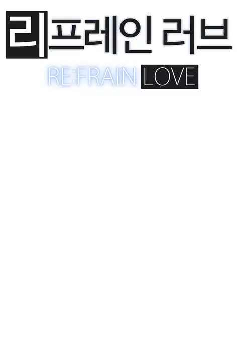 Refrain Love Ch.1-39
