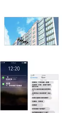 [The Jinshan] Sadistic Beauty Ch.1-39 [Chinese] [17汉化]