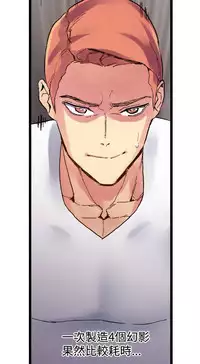 中文韩漫 幻想中的她 Ch.0-10 [Chinese]