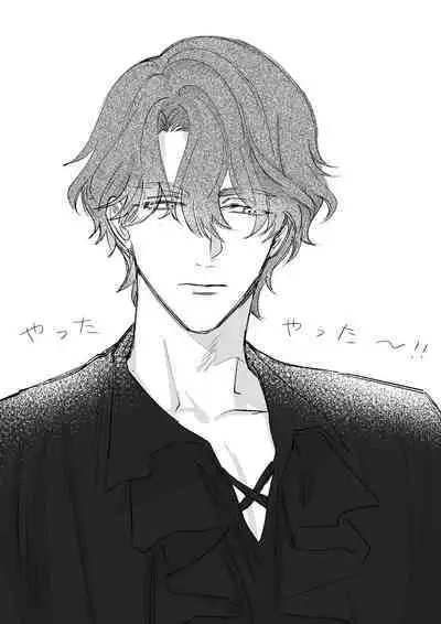 ai ga omoi kishi koushaku ha、tuihou reijou no subete wo ubai tukushitai。 | 爱得太深沉的骑士公爵，想要夺得流放千金的一切。 23