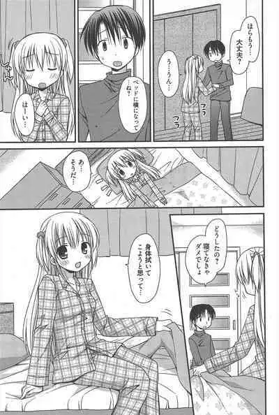 Manga Bangaichi 2013-02