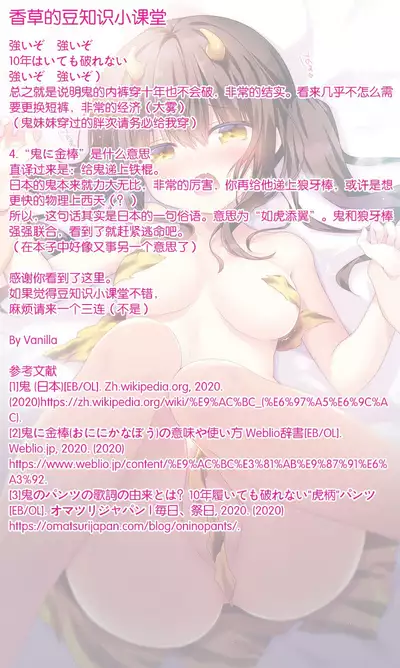 (SC2020 Spring) [Watakubi (Sasai Saji)] Sonogo no Oni-chan [Chinese] [绅士仓库汉化]