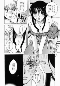 [Anthology] Onee-san de Ikou! 1