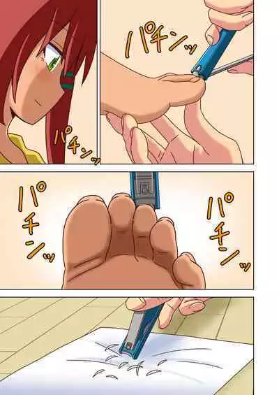 Mitari no Sono Ep. 93- | 魅足之园 （93话起）更新到171话