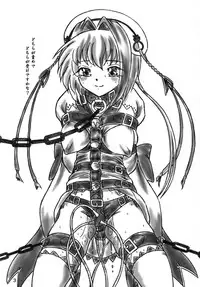 (C76) [Sumomo Dou (Sumomo EX)] Ririan. 4 - Shin Chouun Desu (Koihime Musou)