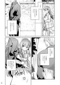 (COMITIA116) [Otaku Beam (Ootsuka Mahiro)] Stay by Me Zenjitsutan Fragile S - Stay by me "Prequel" [Fragile・S]