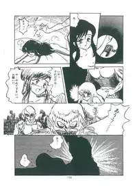 [Bangaichi mitsugu] wakuwaku daimanzoku