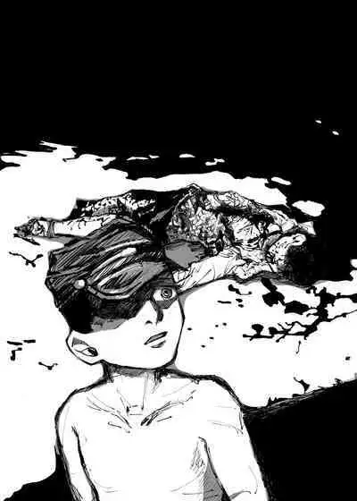 Kaku mo Fukitsuna Yokubou