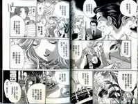 [Kurashina Ryou, Kobayashi Takumi] Itsuka Kachigumi! 1 | 胸懷大志 1 [Chinese]