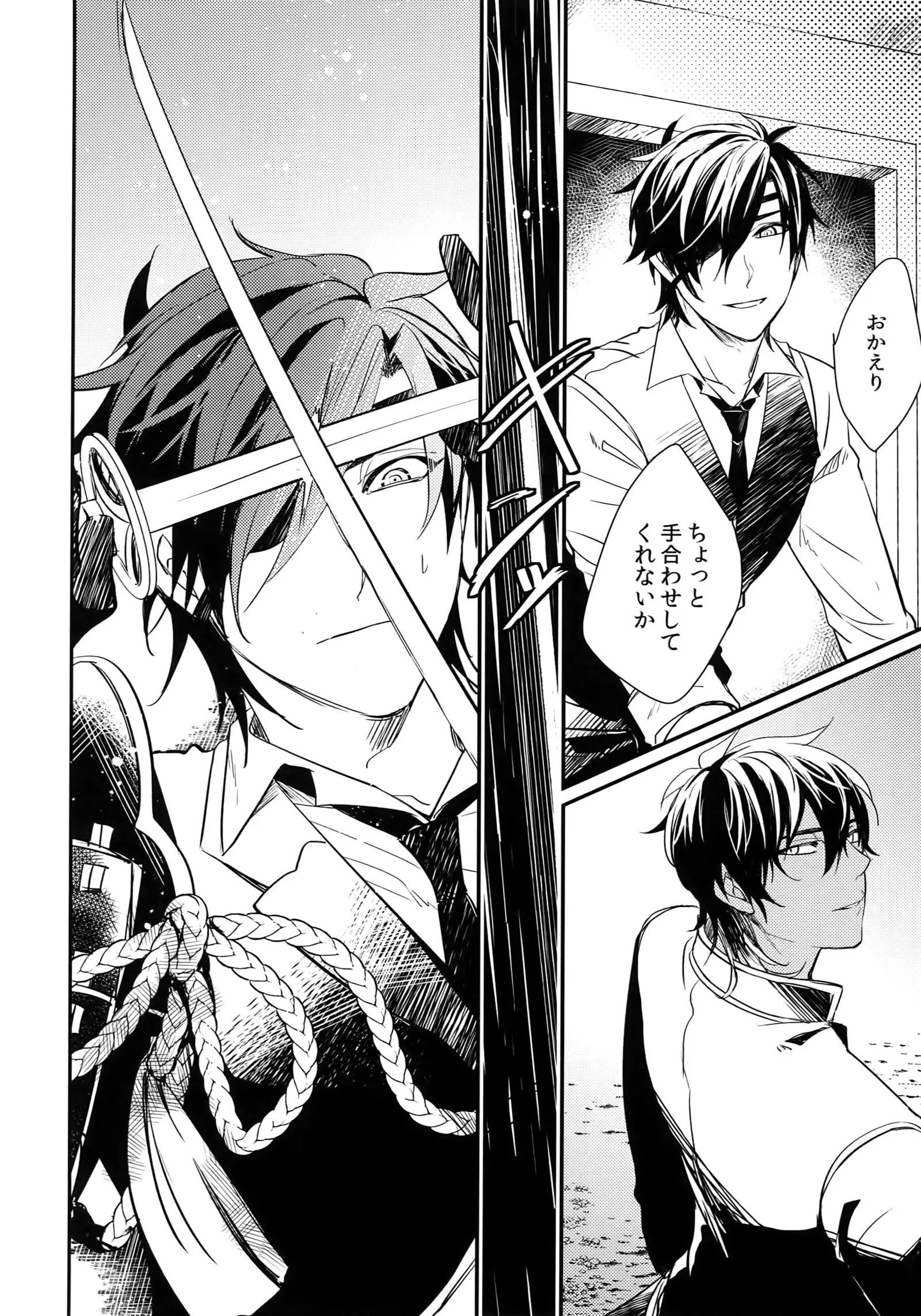 Kuri Mitsu Sairokushuu "Tomoshibi Tsuzuri"