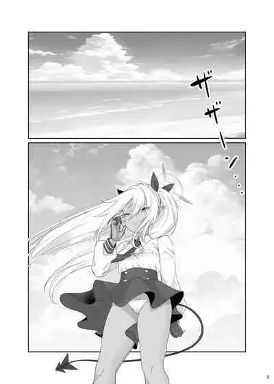 (C104) [Naguu no Shiro (Naguu)] Umi de Shite wa Ikenai Koto (Blue Archive)