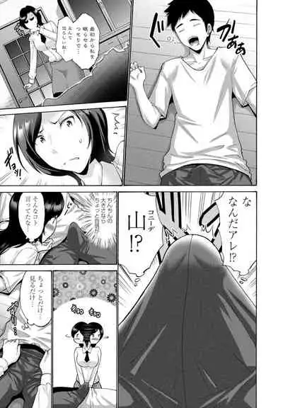 COMIC Penguin Club 2021-11 [Digital]