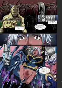 [EROQUIS! (Various)] Hamecomi!! The Ahengers (Various) [Digital]