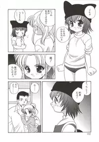 [Araki Akira] [2003-02-10] A Naked Doll