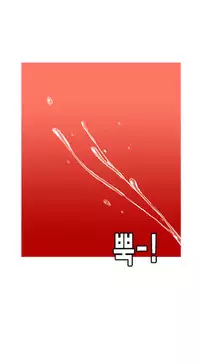 Hooker Ch.1-36 (English) (Ongoing)