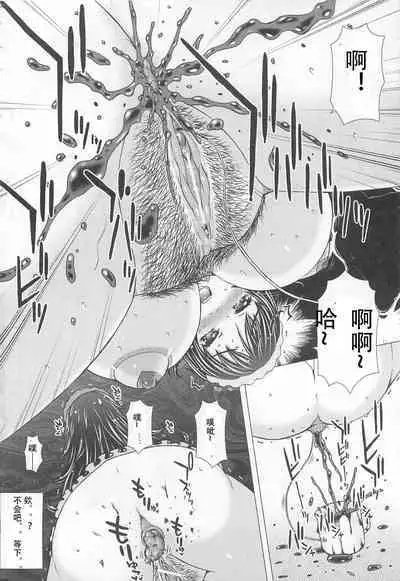 cafe Bruno Camerierae [chinese] 後編 个人翻译