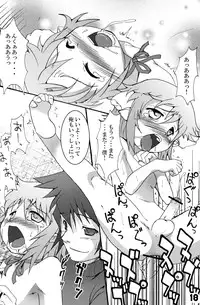 (C71) [EGO DANCE (Nanamatsu Kenji)] Tokimeki Sweet Love Link (Summon Night 2)