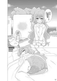 [Sugar Baby (Various)] Omu☆Fes 4 Kaisai Kinen Goudoushi "Omutsukko PARTY! 4" [Digital]