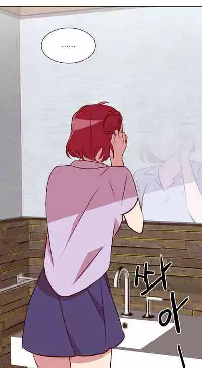 Two Lives in the Same House Ch. 1-24