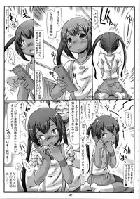 (C78) [Magic Machinery (RT.)] Azunyan Panic! (K-ON)