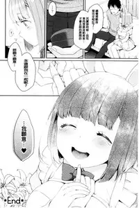 [majoccoid] Yumemiru Slave | 如夢似幻的性奴隸 [Chinese]