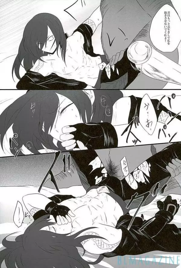 Goraku shinjū oshakasama