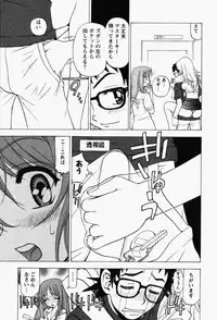 [Kuroiwa Yoshihiro] Happy Yumeclub