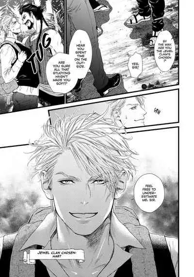 [Ike Reibun] 8-nin no Senshi | Dick Fight Island Vol. 1 [English] [Digital]