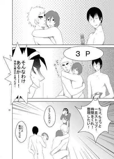 [Fukiya] Web Sairoku Fukushin + Ara Niimoto (Toudou-san Ni Yoru Kotobazeme Ari)