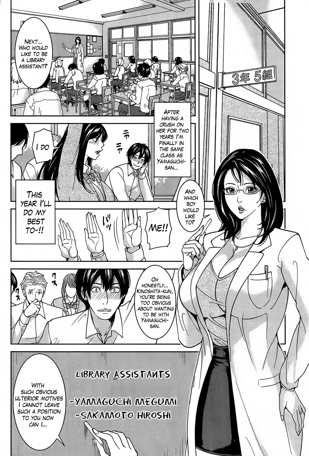 Kyouko Sensei to Boku no Himitsu | Kyouko-sensei and My Secret Ch. 1