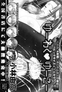 [Oobayashi Mori] Kotoko wa Isshou Yokkyuufuman