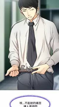 中文韩漫 他與她 Ch.0-5 [Chinese]