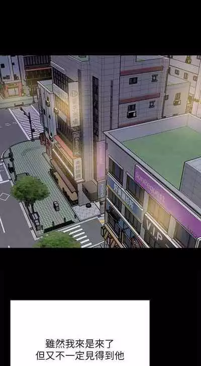 【周日连载】同居密友（作者：Pb&無業遊民） 第1~28话