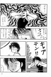 BOYS BOYS Remake Ban