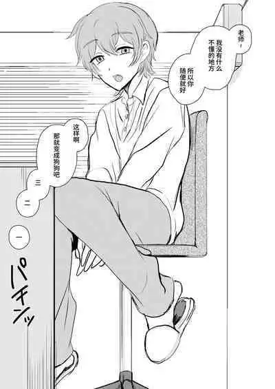 みんみん補習授業