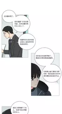 [The Jinshan] Sadistic Beauty | 虐美人 Ch.1-50[Chinese] [17+沒有漢化]