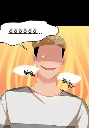 First love syndrome Ch. 0-16